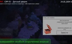 Screenshot Пять Ночей с Фрогги