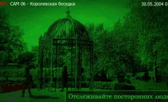 Screenshot Пять Ночей с Фрогги