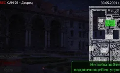 Screenshot Пять Ночей с Фрогги