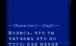Screenshot Палитра Смерти