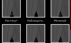 Screenshot Палитра Смерти