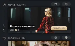 Screenshot Fashion Nation: Стиль и слава