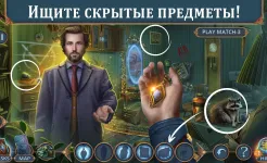 Screenshot Mystical Riddles 1 f2p