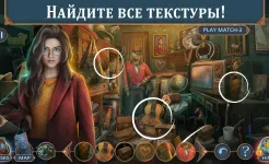 Screenshot Mystical Riddles 1 f2p