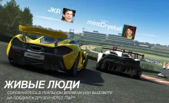 Screenshot Real Racing 3