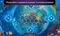 Screenshot Мифы или реальность: Страны