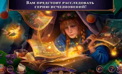 Screenshot Мифы или реальность: Страны