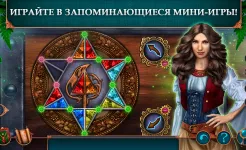 Screenshot Королевские легенды: Топи