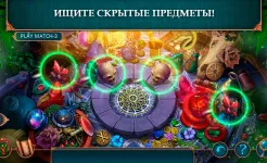 Screenshot Королевские легенды: Топи
