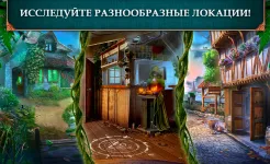 Screenshot Королевские легенды: Топи