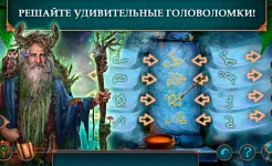 Screenshot Королевские легенды: Топи