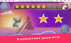 Screenshot Miss Hollywood®: Отпуск
