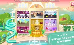 Screenshot Miss Hollywood: Свет, камера, мода!