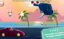 Screenshot Miss Hollywood: Свет, камера, мода!