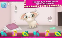 Screenshot Miss Hollywood – Время шоу