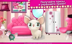 Screenshot Miss Hollywood – Время шоу