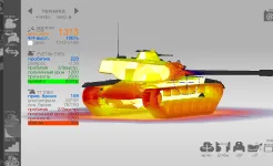 Screenshot Armor Inspector – для WoT