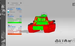 Screenshot Armor Inspector – для WoT