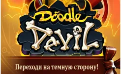 Screenshot Doodle Devil