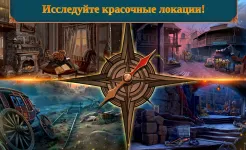 Screenshot Hidden Motives 1 f2p