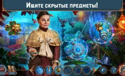 Screenshot Criminal Archives 1 f2p