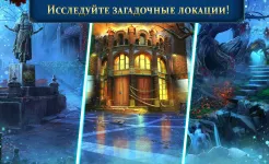 Screenshot City Legends 1 f2p