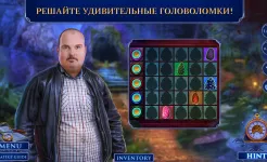Screenshot Fatal Evidence 1 f2p