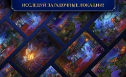 Screenshot Fatal Evidence 1 f2p