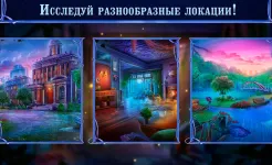Screenshot Fatal Evidence 3 f2p