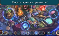 Screenshot Волшебный Город: Желание
