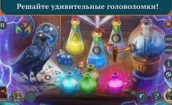 Screenshot Волшебный Город: Желание
