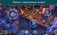Screenshot Волшебный Город: Желание
