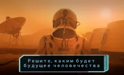 Screenshot TerraGenesis: Landfall