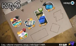 Screenshot Table Tennis Touch