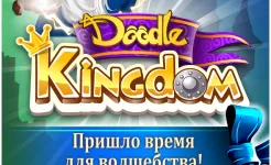 Screenshot Doodle Kingdom Alchemy