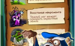 Screenshot Doodle Kingdom Alchemy