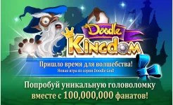 Screenshot Doodle Kingdom HD Alchemy