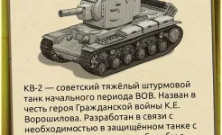 Screenshot Doodle Tanks