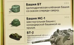 Screenshot Doodle Tanks