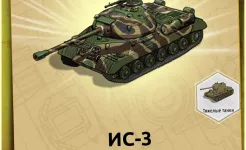 Screenshot Doodle Tanks