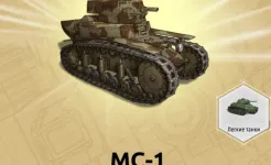 Screenshot Doodle Tanks HD