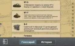 Screenshot Doodle Tanks HD