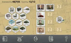 Screenshot Doodle Tanks HD