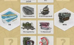 Screenshot Doodle Tanks Blitz