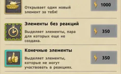 Screenshot Doodle Tanks Blitz