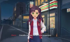 Screenshot Мое Era