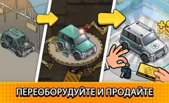 Screenshot Used Car Tycoon Game