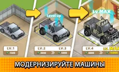 Screenshot Used Car Tycoon Game