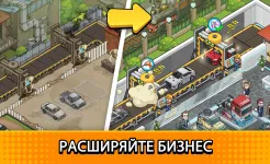 Screenshot Used Car Tycoon Game