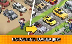 Screenshot Used Car Tycoon Game